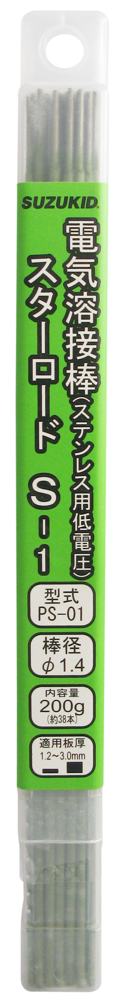 ステンレス用被覆アーク溶接棒 S-1
