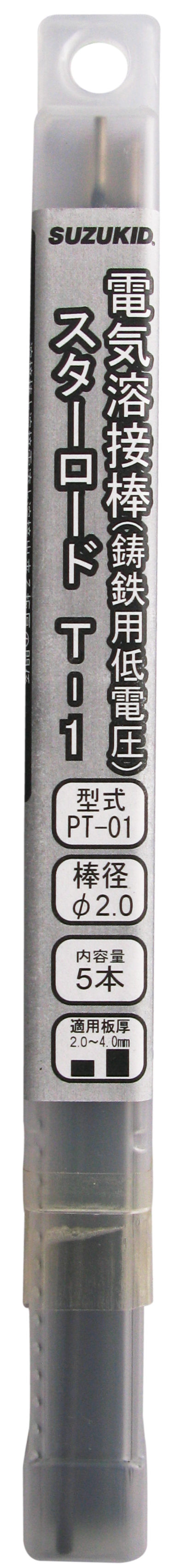 ステンレス用被覆アーク溶接棒 T-1