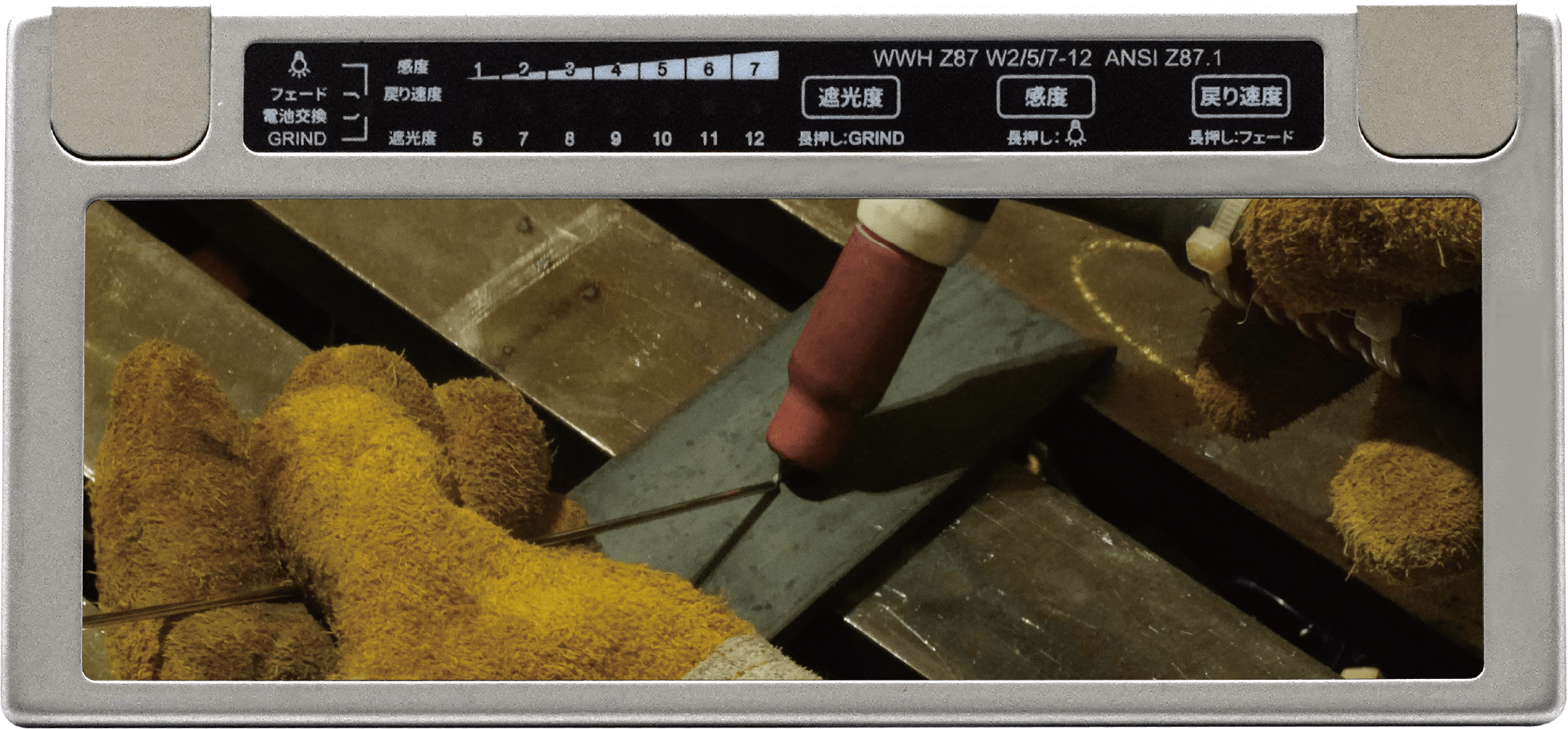 デジメタルの見え方