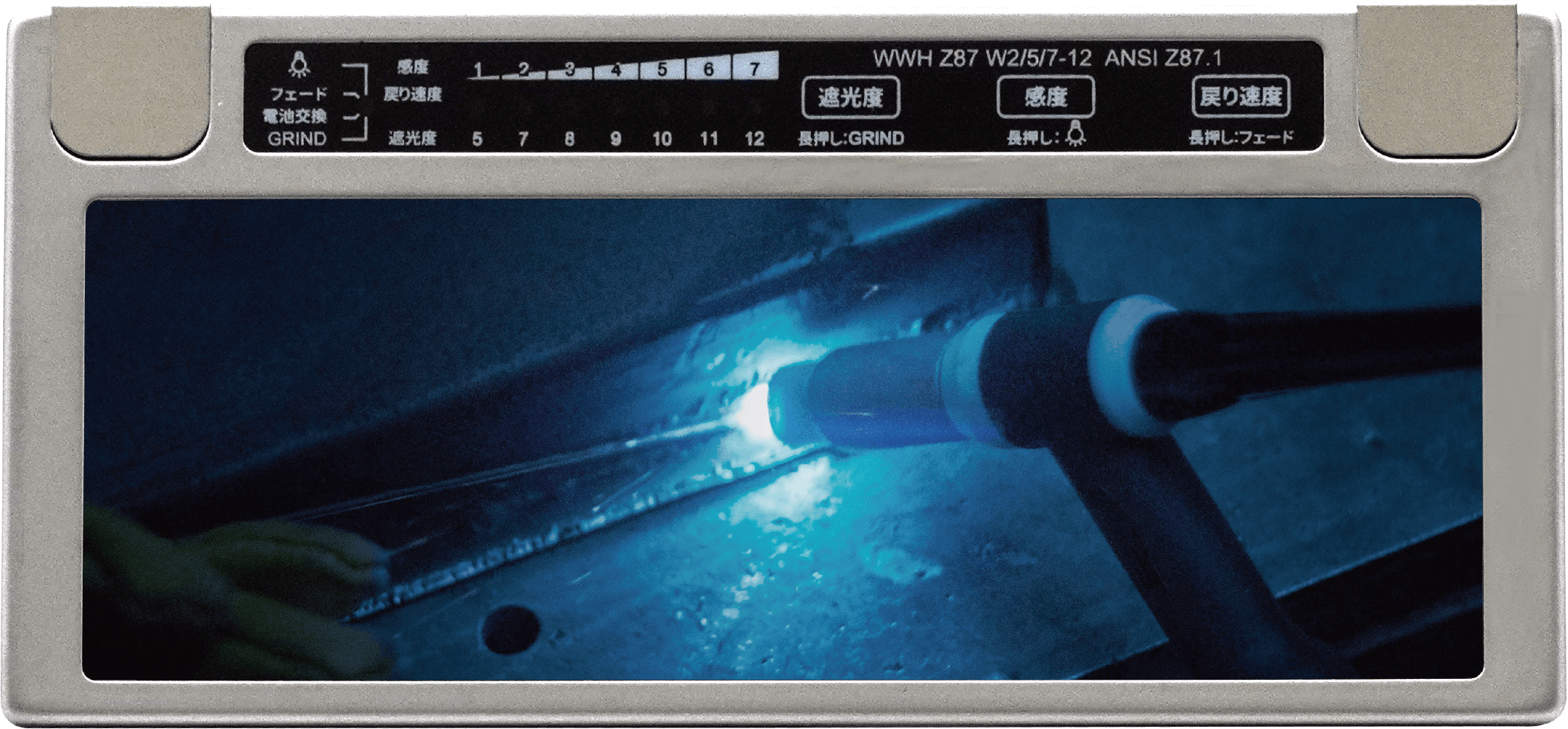 デジメタルの見え方