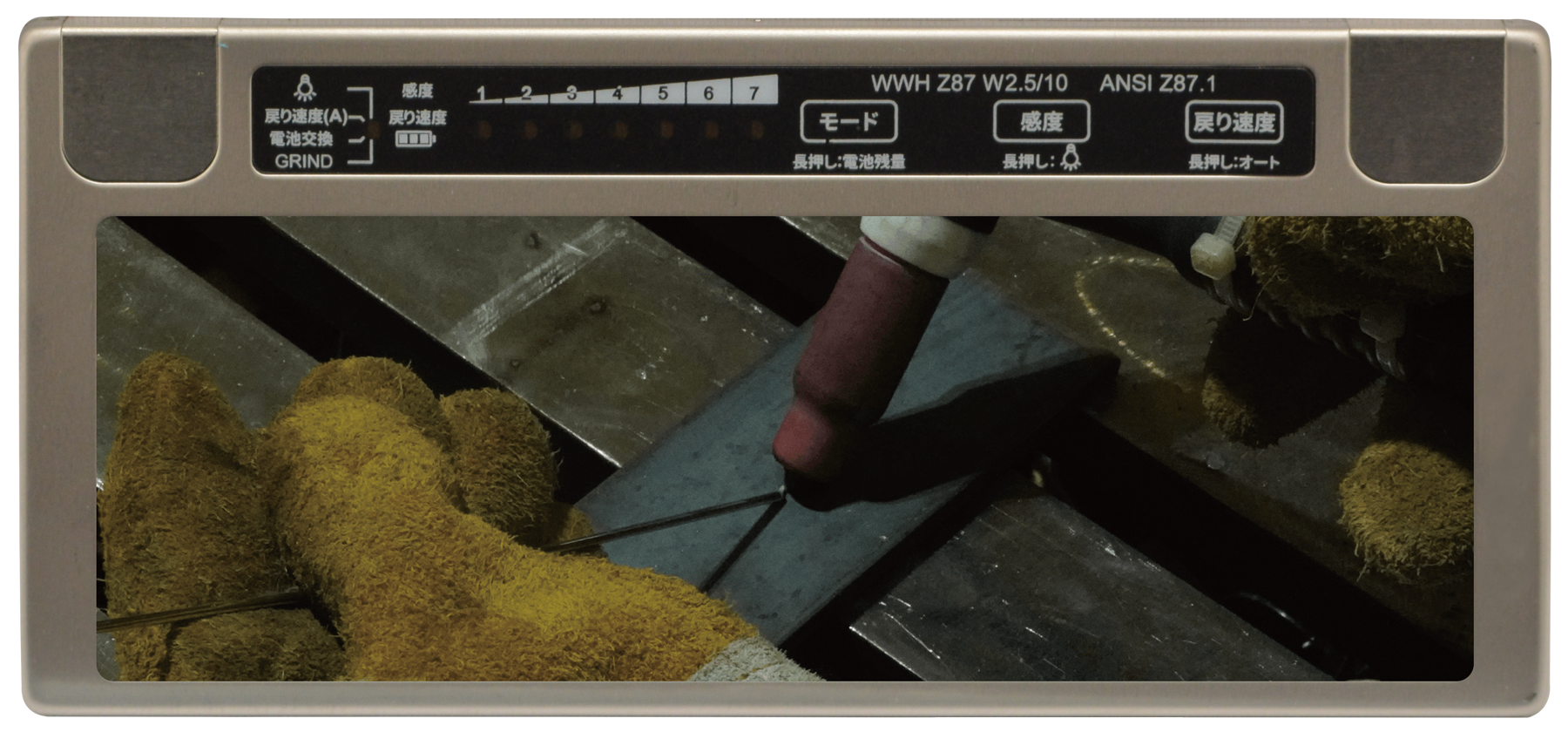 デジメタルの見え方