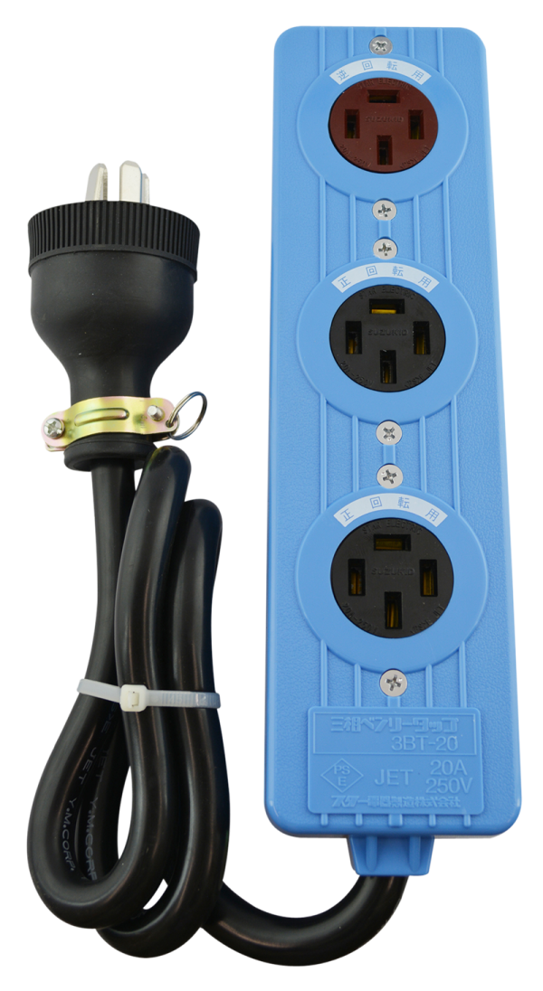 三相ベンリータップ 逆転用