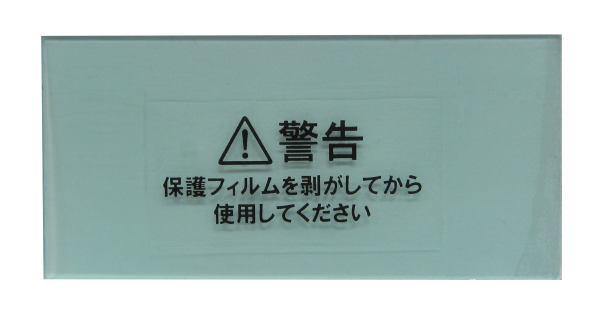 専用外側カバープレート