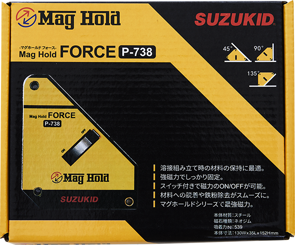 マグホールドフォース画像2