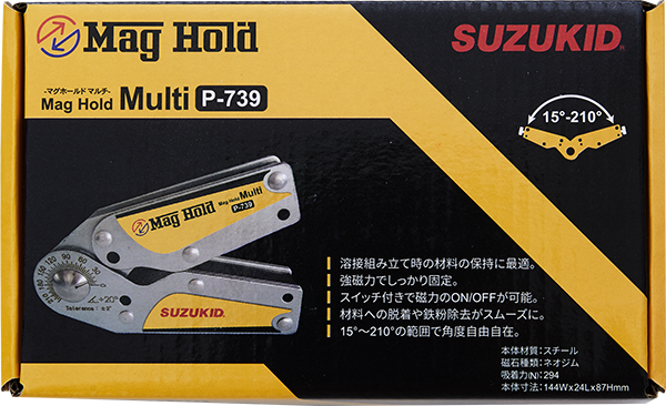 マグホールドマルチ画像2