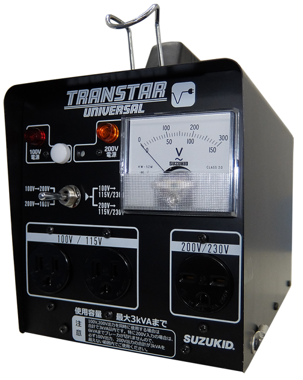 トランスターユニバーサル