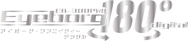 アイボーグ180°デジタル/MSグリーン