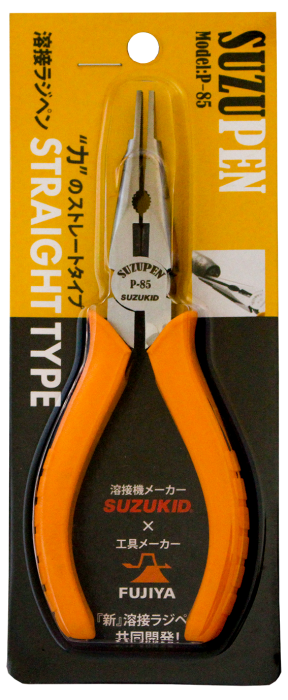 スズペン ストレートタイプ画像2