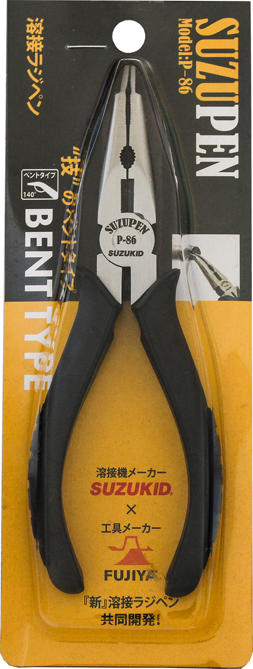 スズペン ベントタイプ画像2