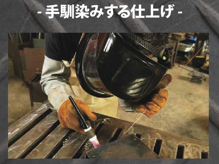 手馴染みする仕上げ