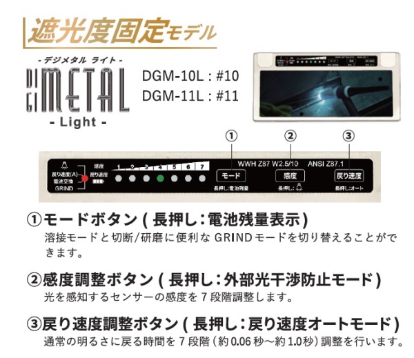 便利な3つの調整ボタン