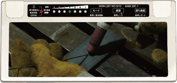 ライトモデルでも明るい！遮光前遮光度2.5