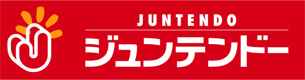 ジュンテンドー