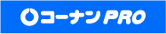 コーナンPRO