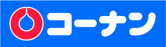 コーナン