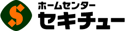 セキチュー