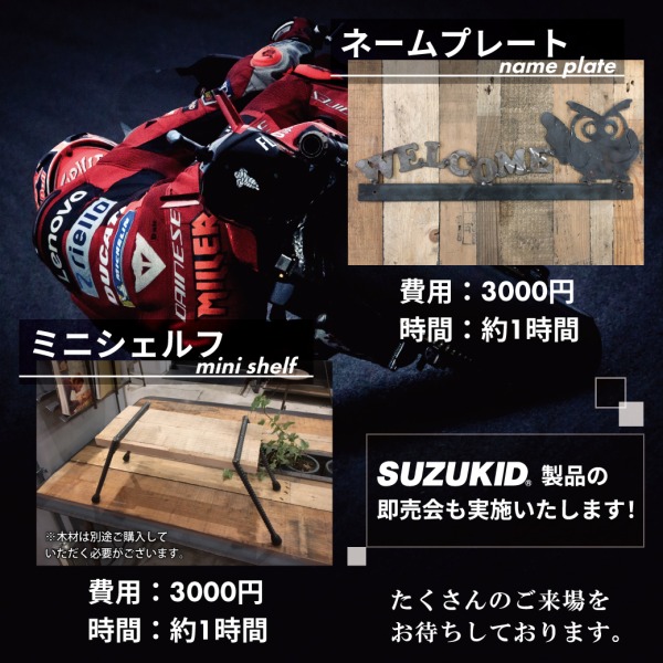 One Shot Art写真展「FINAL LAP」