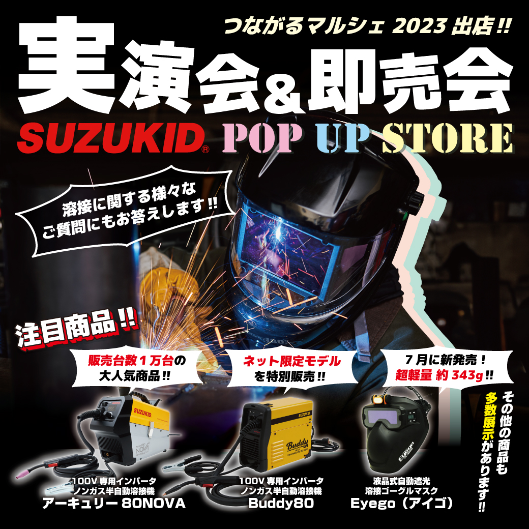 SUZUKID　POPUPストア
