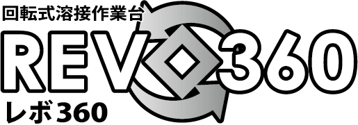 レボ360