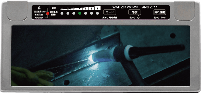 DIGIMETAL -Light- (デジメタル -ライト-) #10画像3