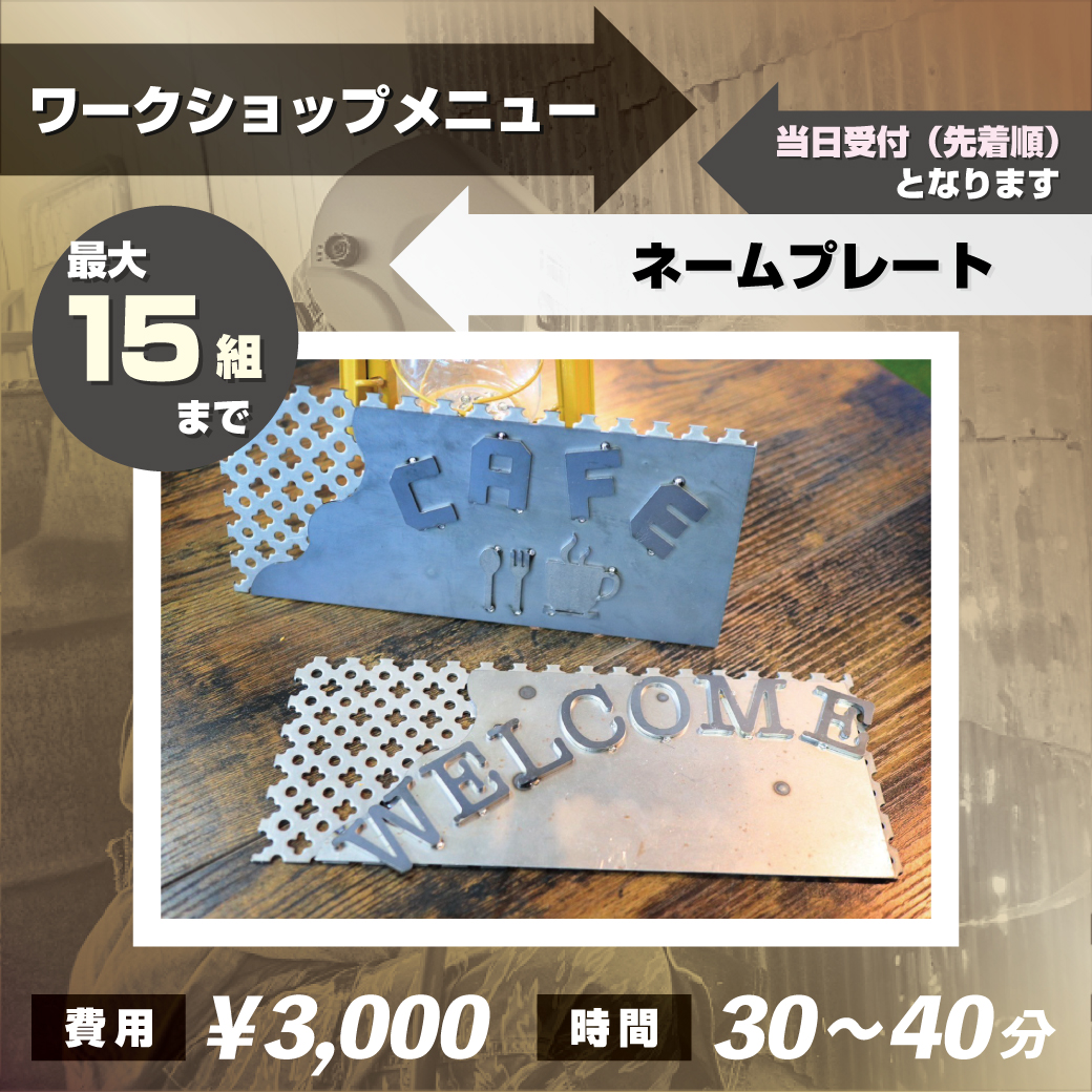 【SUZUKID×WHATNOT×Welders BASE】による即売会! SPゲストも!