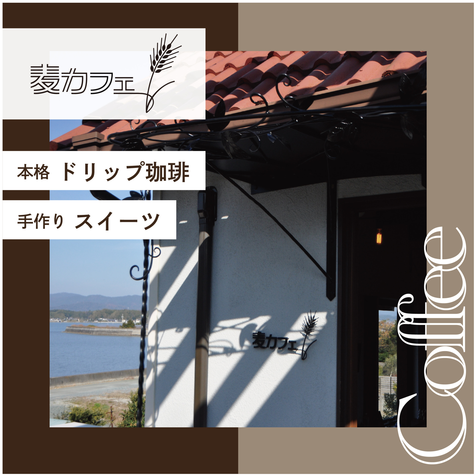 じんぱちイベント　